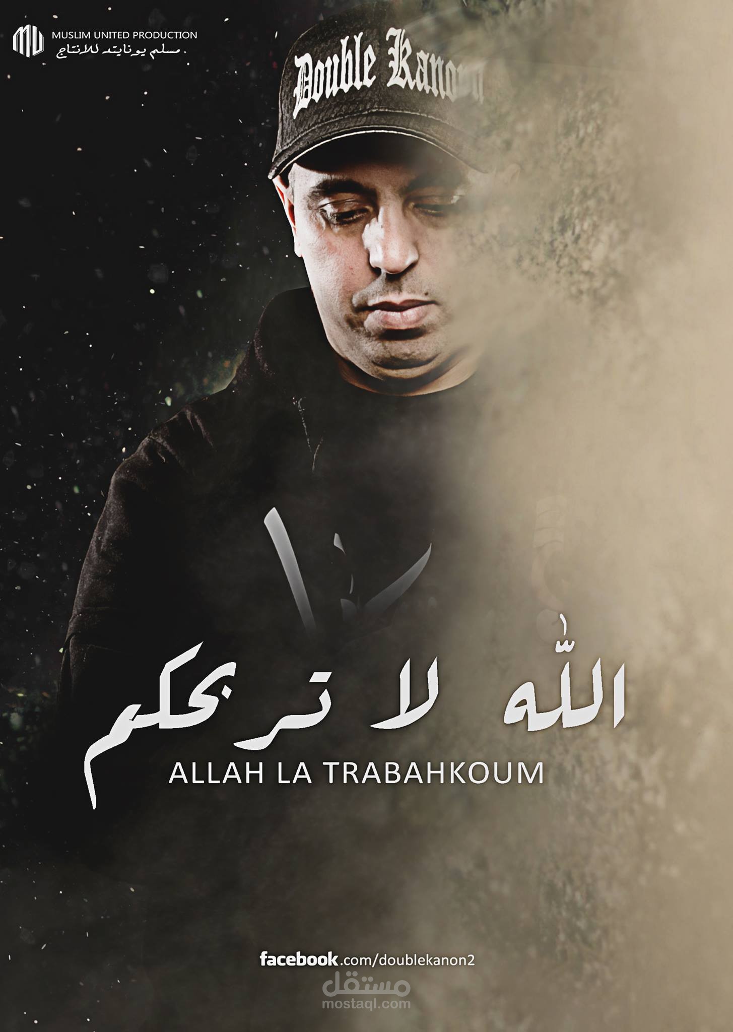 تصميم ملصقات اطلاق كليبات الفنان الجزائري ( لطفي دوبل كانو )