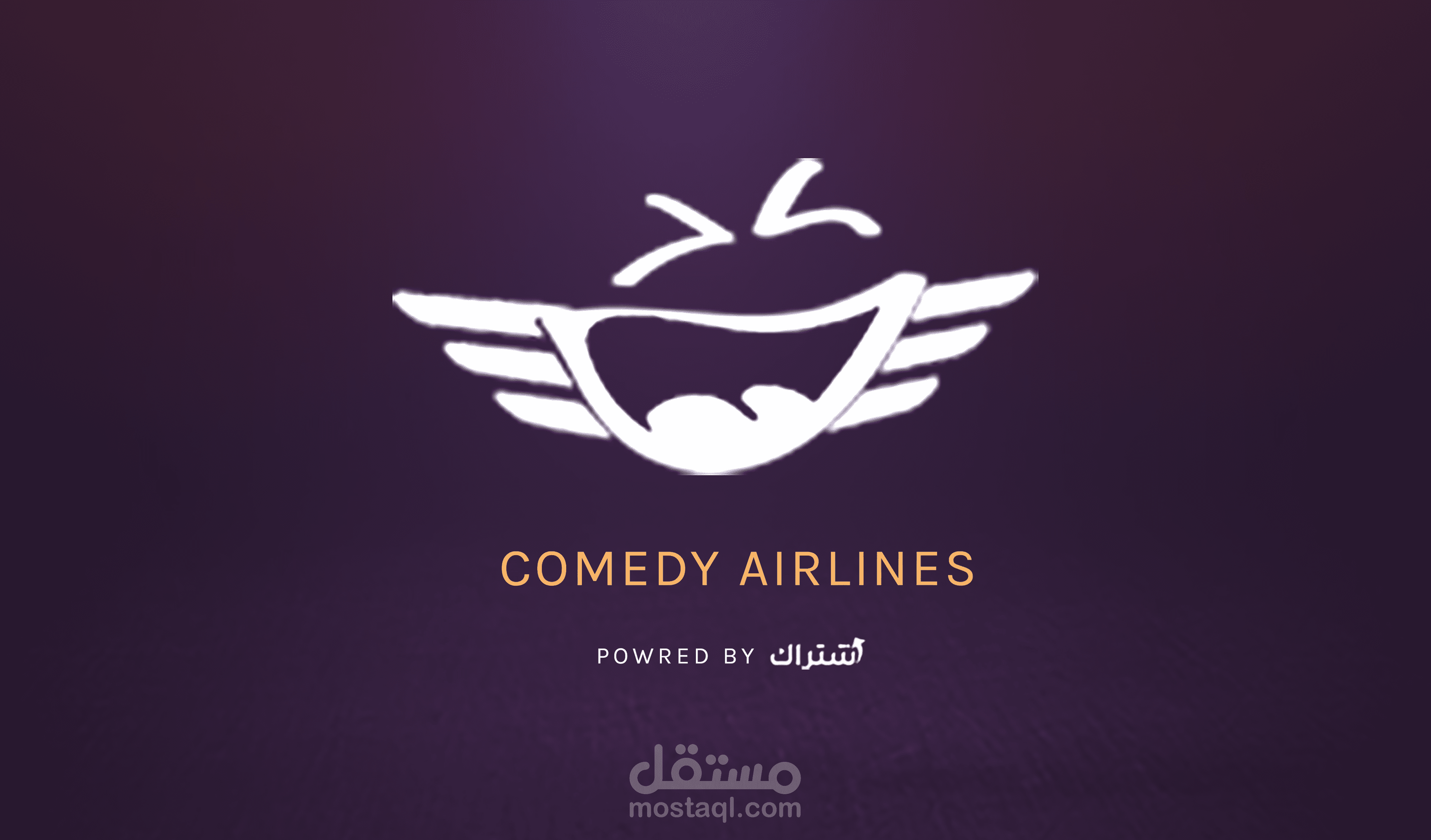 تصميم الهوية التجارية و الحزمة الاعلامية للخطوط الجوية الكوميدية