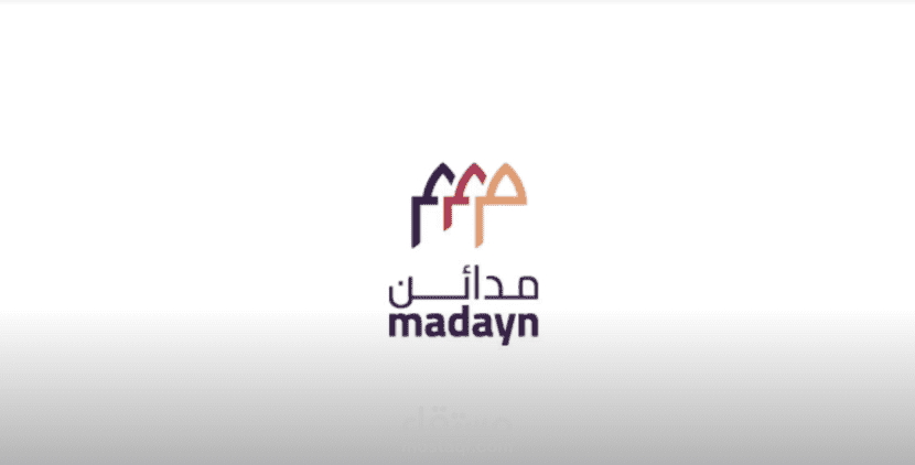 فيديو موشن لدليل مستخدم مؤسسة مدائن