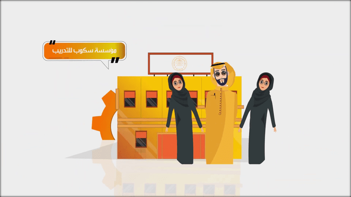 موشن جرافيك