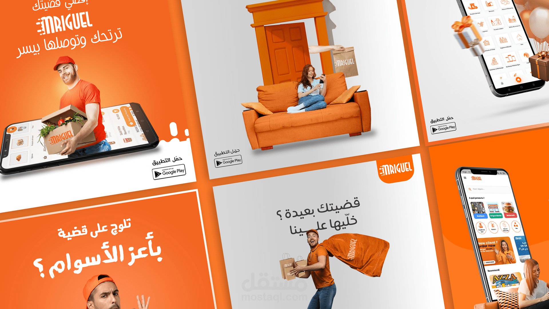 بوسترات سوشيال ميديا SOCIAL MEDIA DEISGNE