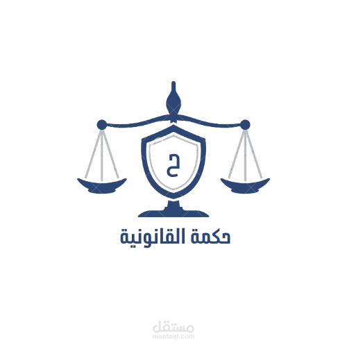 خدمات قانونية