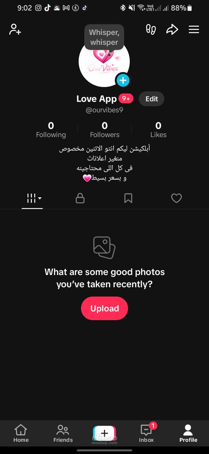 تطبيق apk مصمم مخصوص ل الكابلز