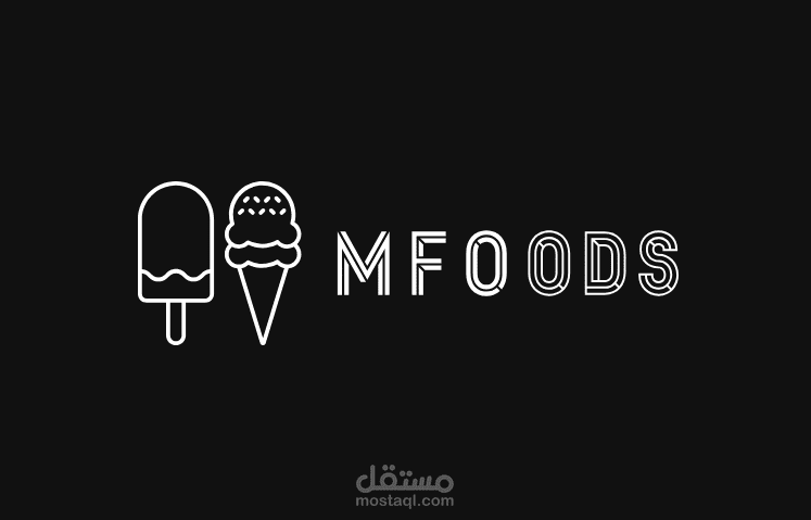 شعار لمتجر مثلجات شهير