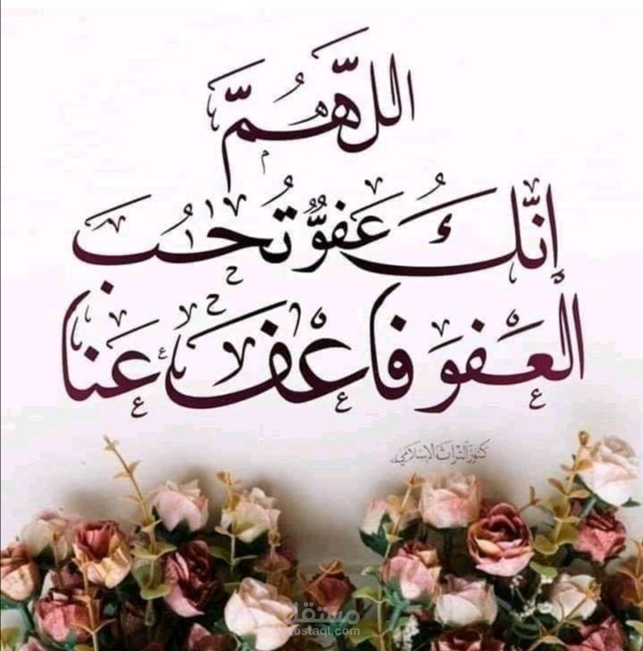 مصر في محافظه الغربيه مركز سمنود محله زياد