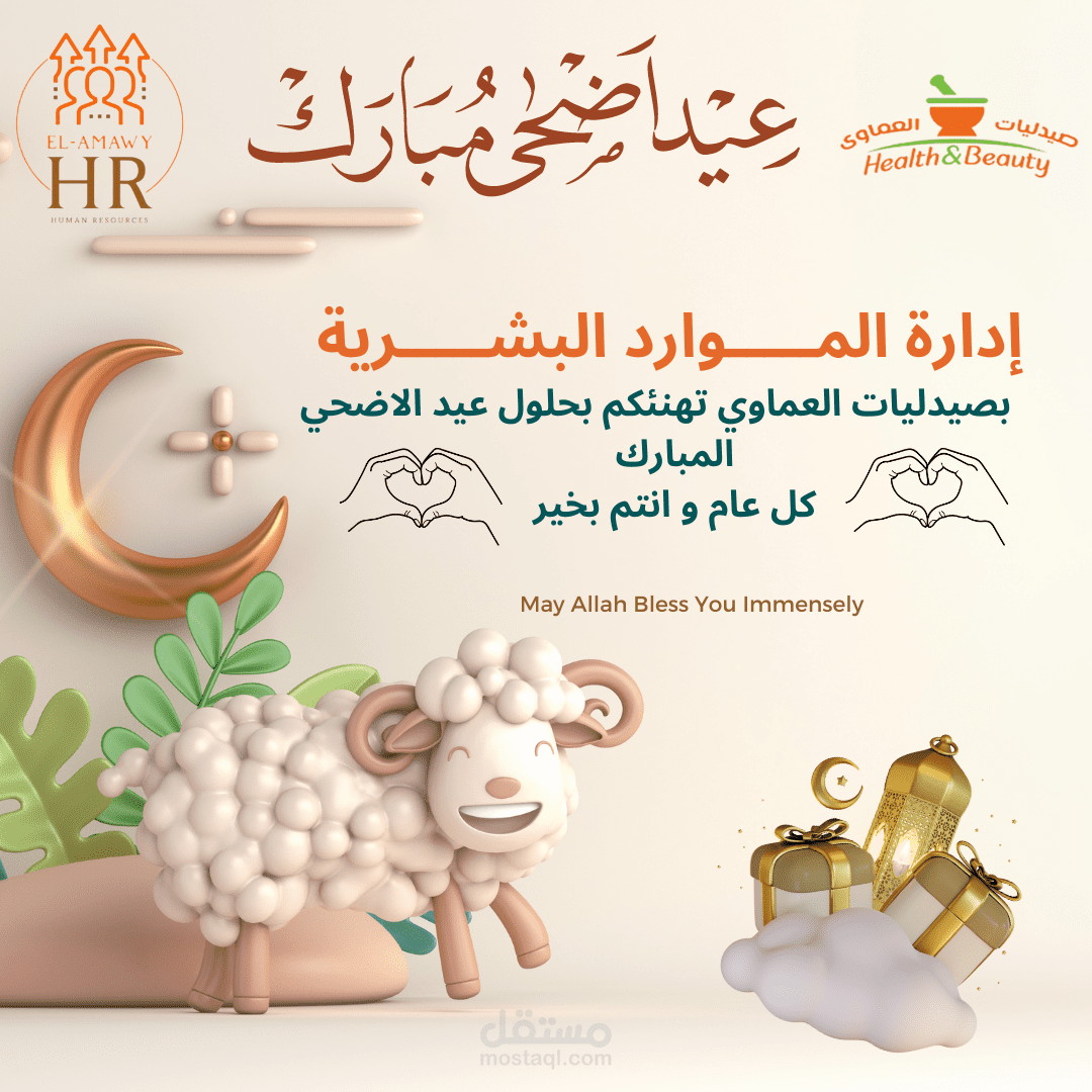 تصاميم عمل