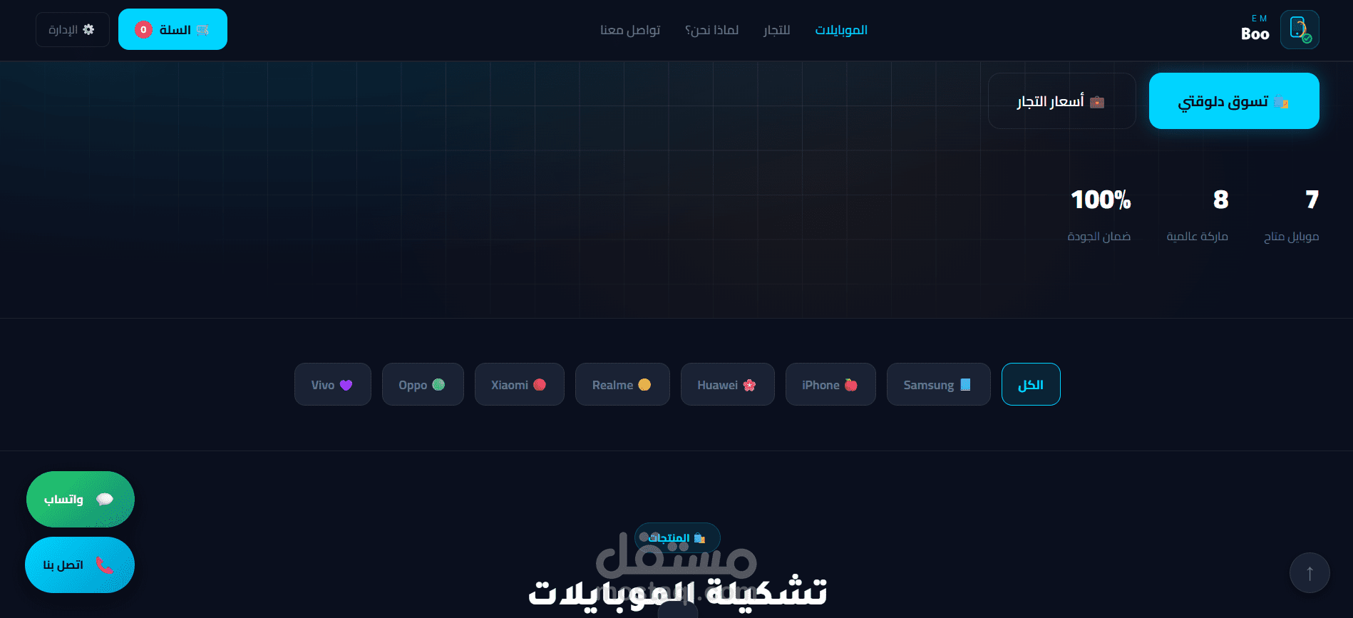نظام تسجيل ودخول مستخدمين بـ Flask