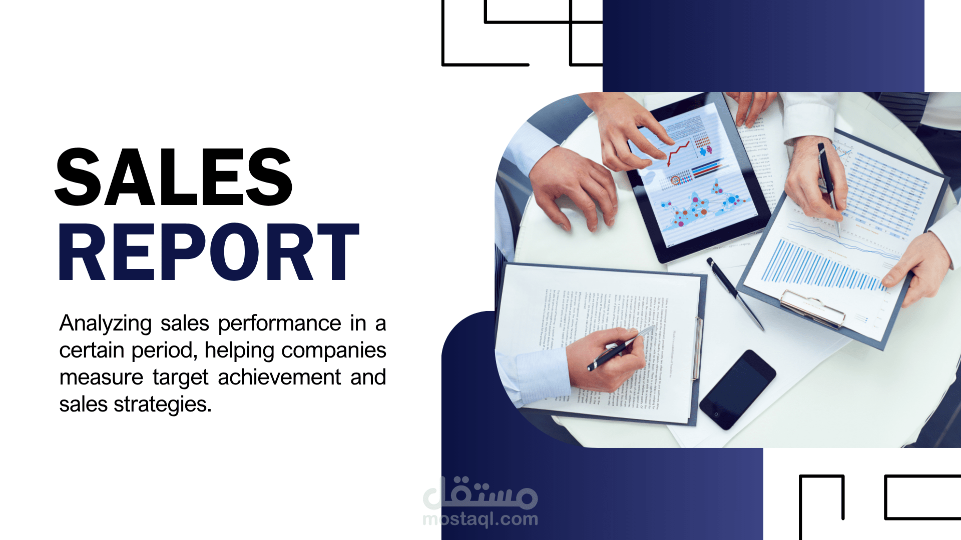 لوحة مؤشرات تفاعلية لتحليل بيانات المبيعات وسلوك العملاء باستخدام Power BI