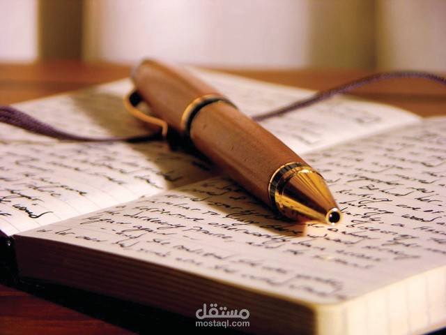 كاتب ، مترجم