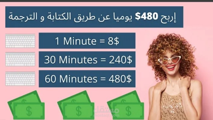 مترجم ، كاتب