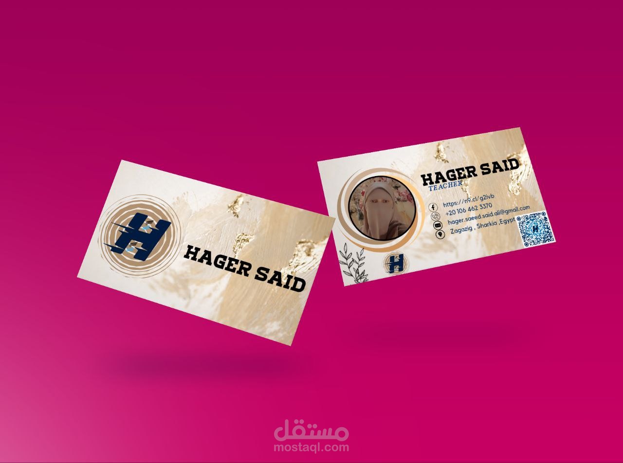 تصميم بطاقه عمل + شعار + كود