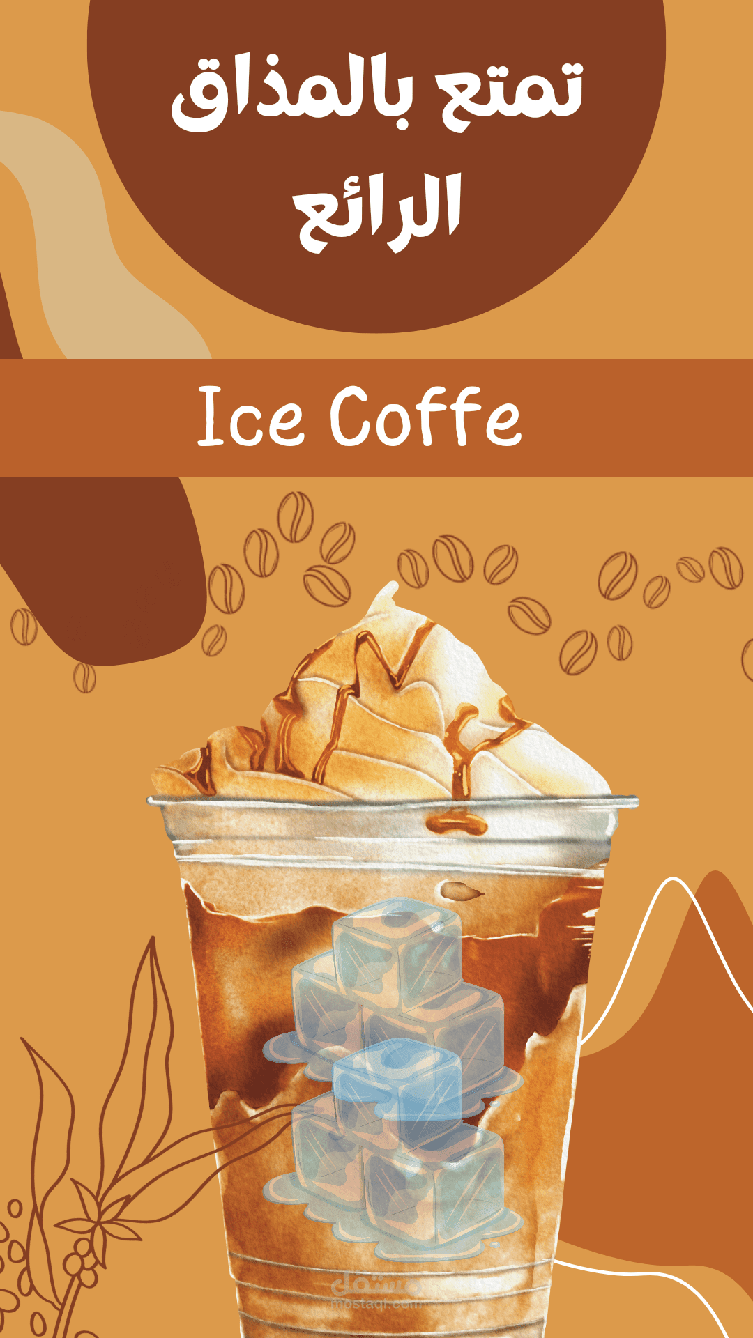 بوستات سوشيال ميديا