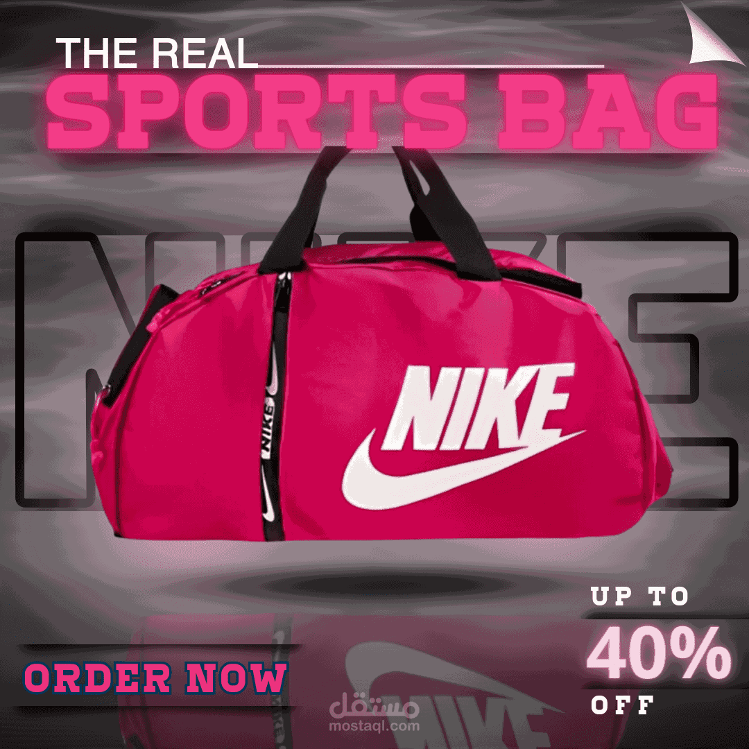 تصميم بنرات اعلانيه لمنتجات شركه nike