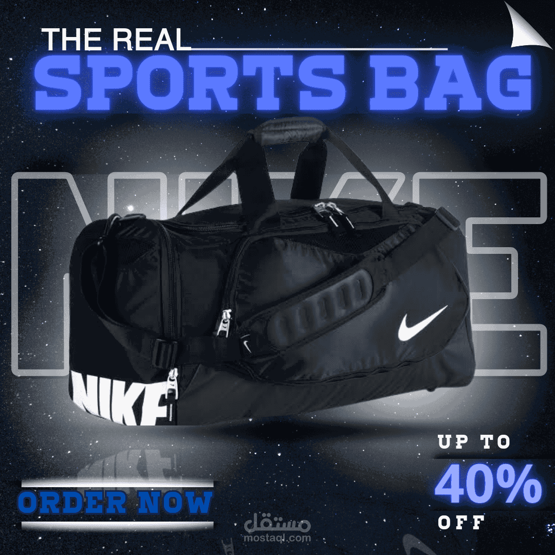 تصميم بنرات اعلانيه لمنتجات شركه nike