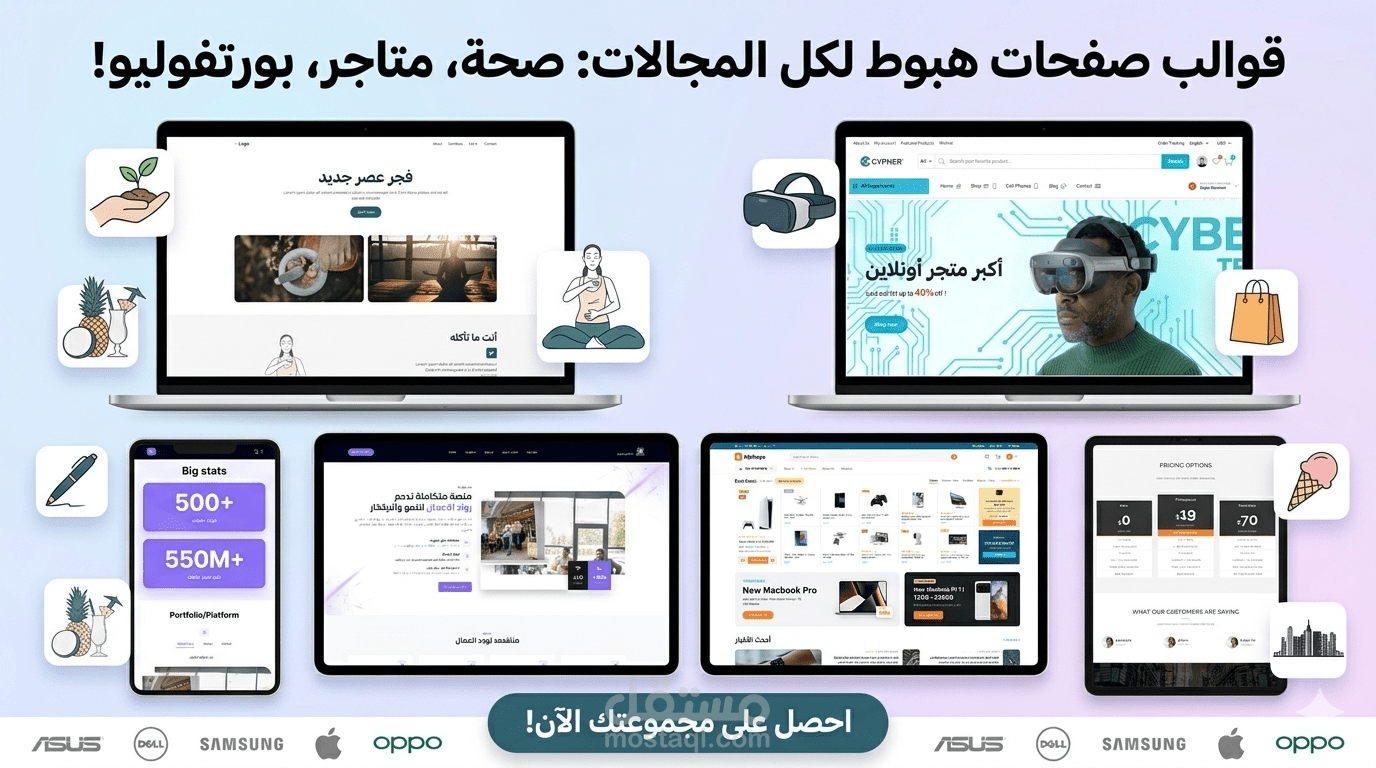 سأصمم وأطور Landing Page احترافية باستخدام React و Next.js
