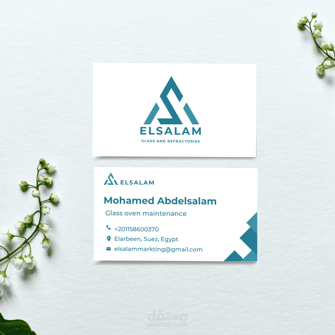 تصميم لوجو وكارت أعمال لشركة السلام