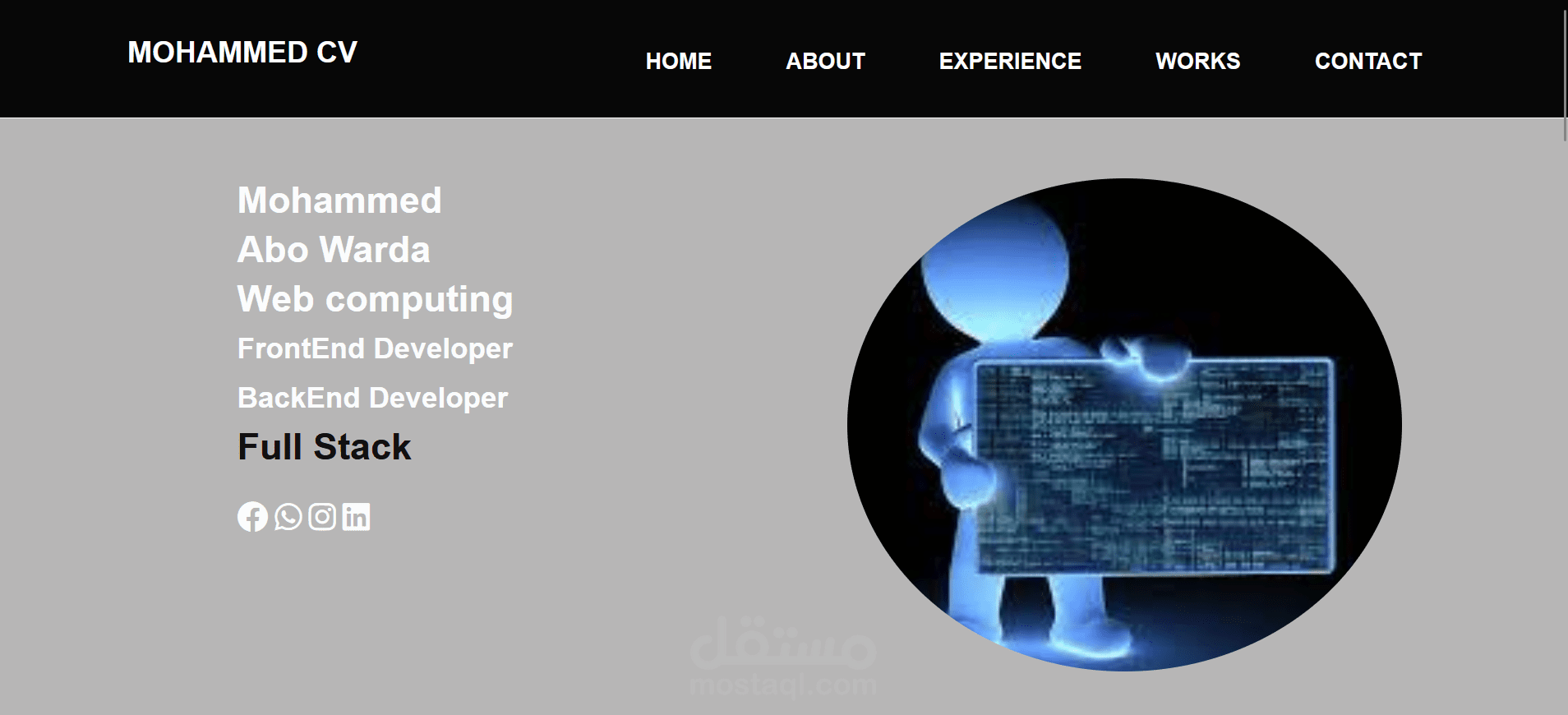 برمحة موقع ويب موقع باسنخدام الفرونت اند