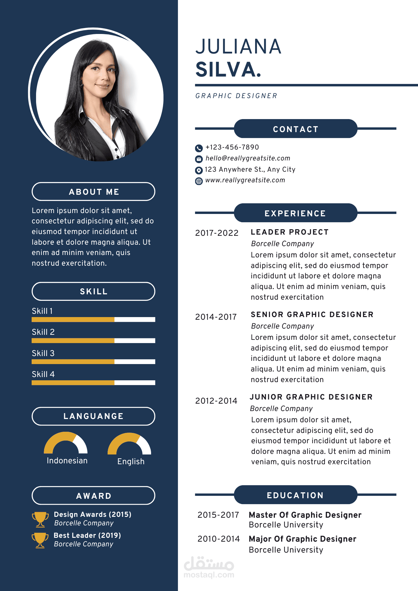 سيرة ذاتية (CV)