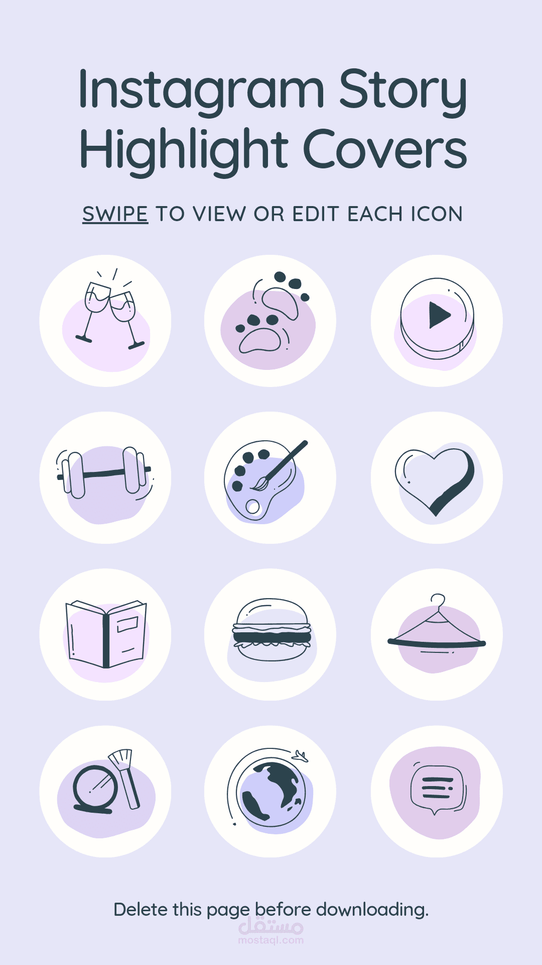 هايلايت سوشيال ميديا