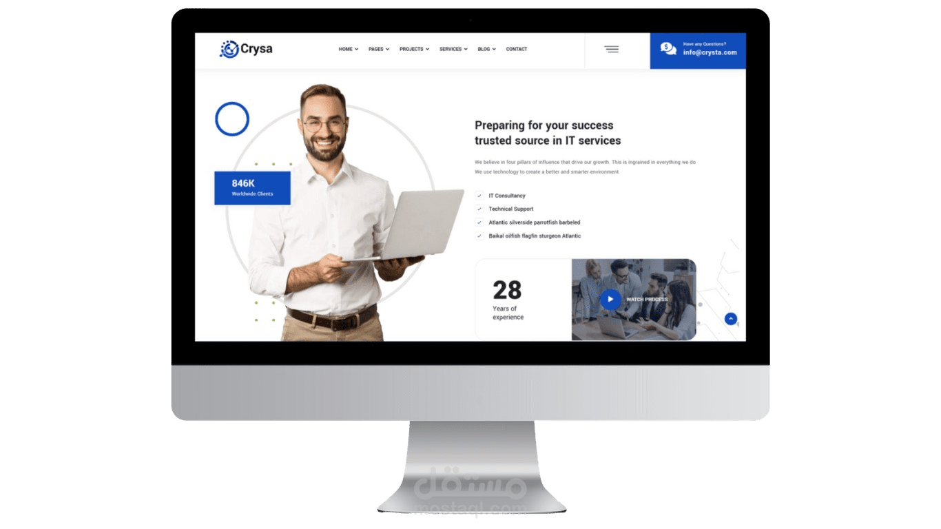 موقع متخصص في حلول وخدمات تكنولوجيا المعلومات