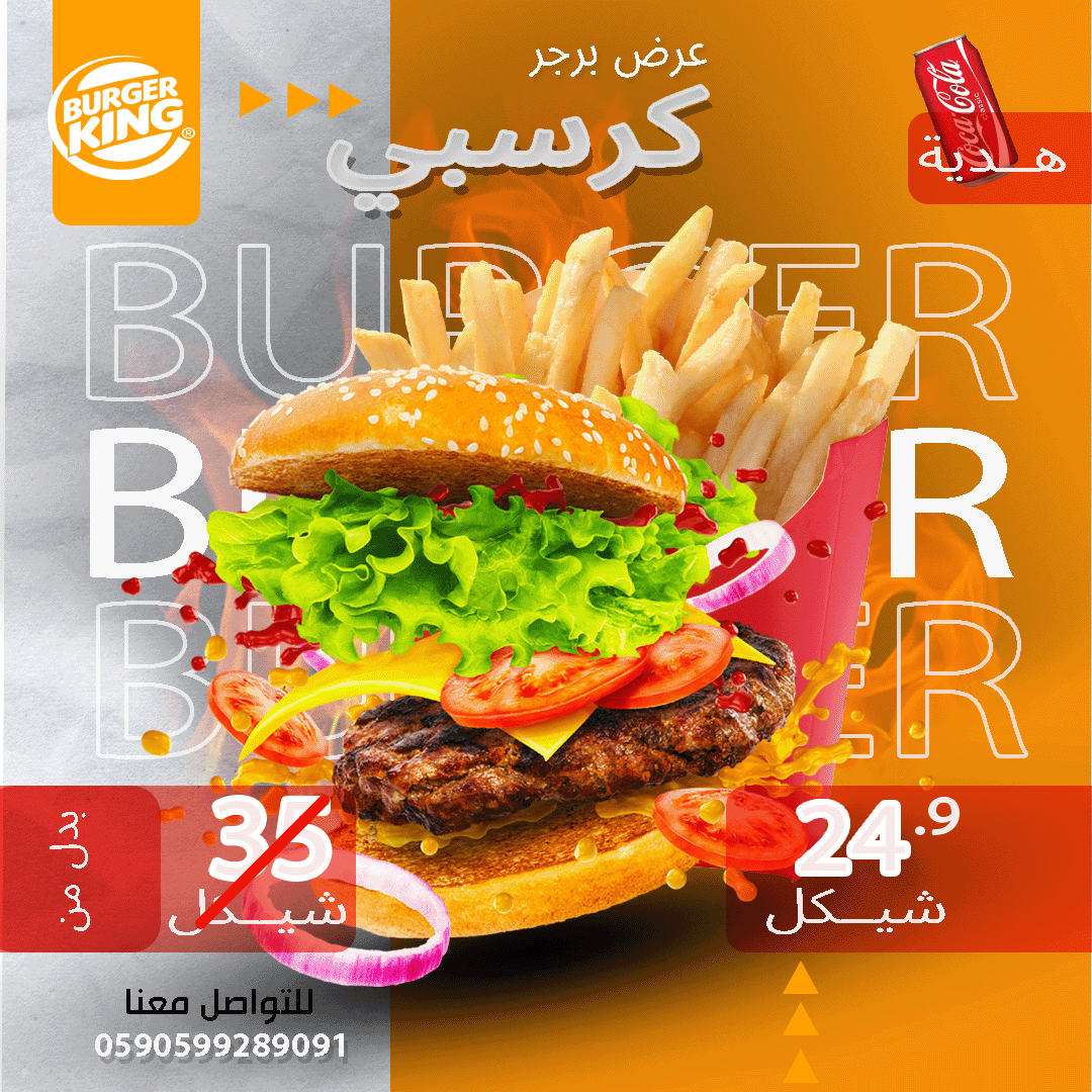 تصميم وتعديل صور احترافي باستخدام Photoshop