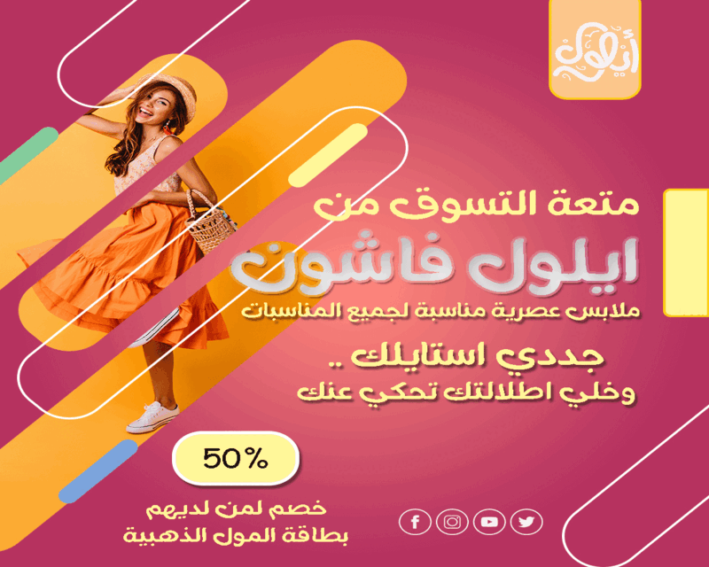 تصميم وتعديل صور  وشعارات احترافي باستخدام Photoshop