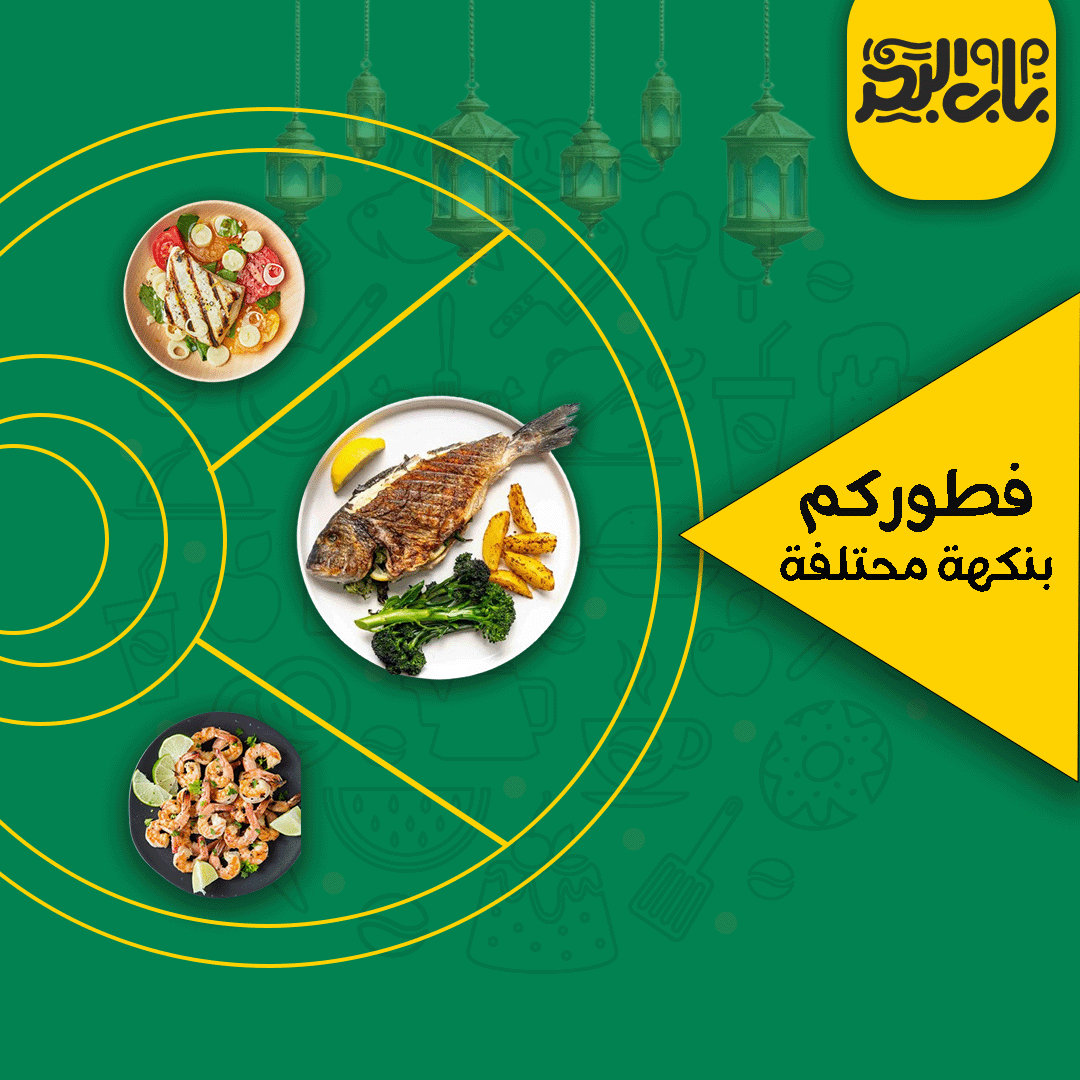 تصميم وتعديل صور وشعارات احترافي باستخدام Photoshop