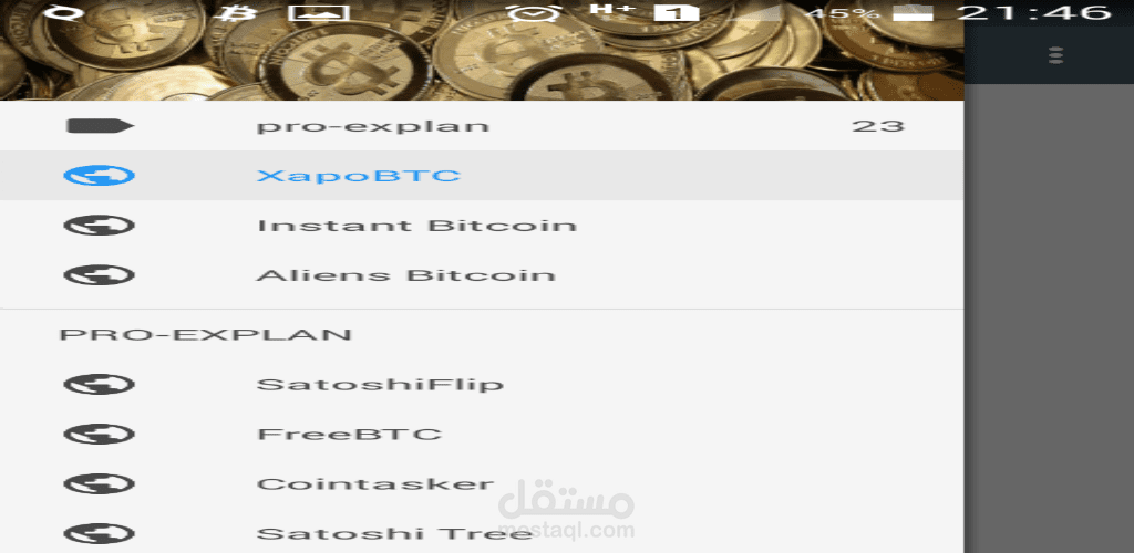 تطبيق الربح من البيتكوين