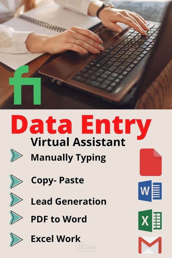 Data Entry