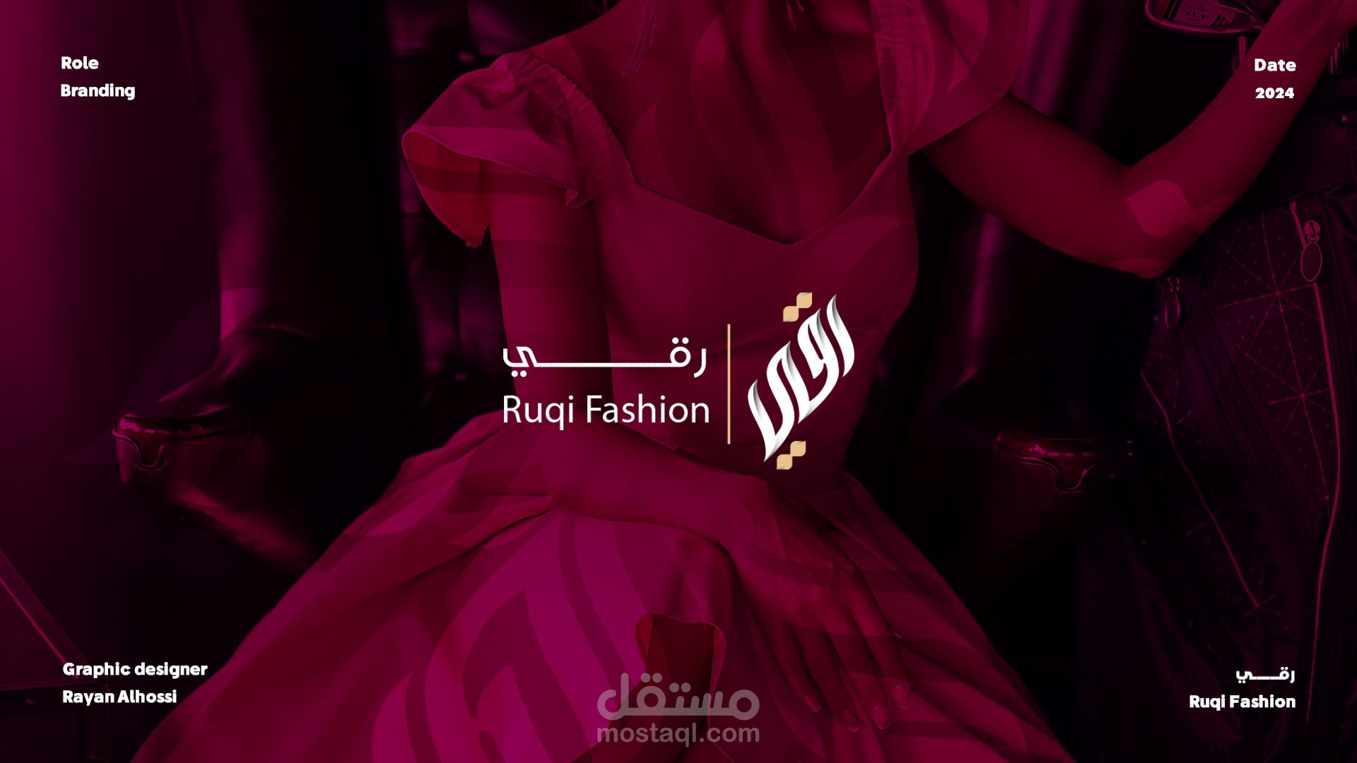 رقي_Ruqi