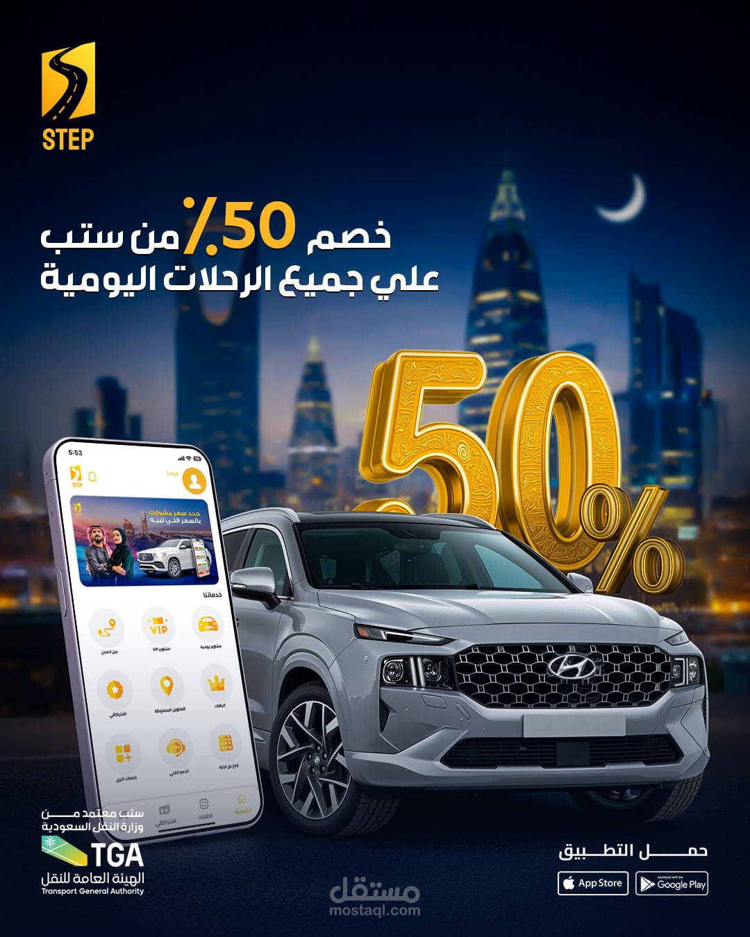 تحليل أداء حملات Meta وSnapchat لتطبيق جوال وتقليل CPI