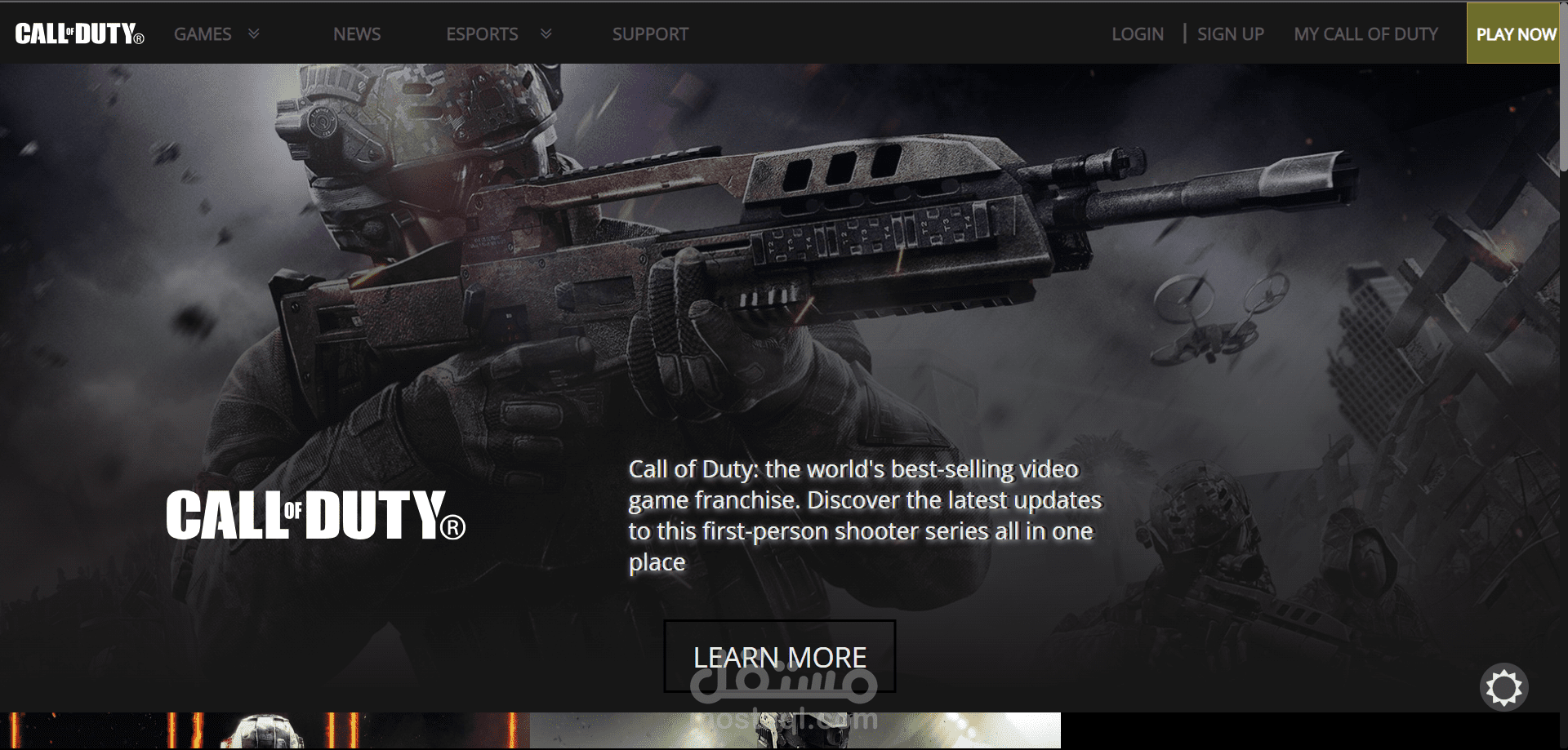 موقع - Call-of-duty