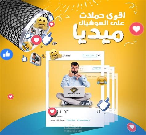 عمل مشاركات ل بوستات الصفحات التجارية علي الفيس بوك بطريقة احترافية
