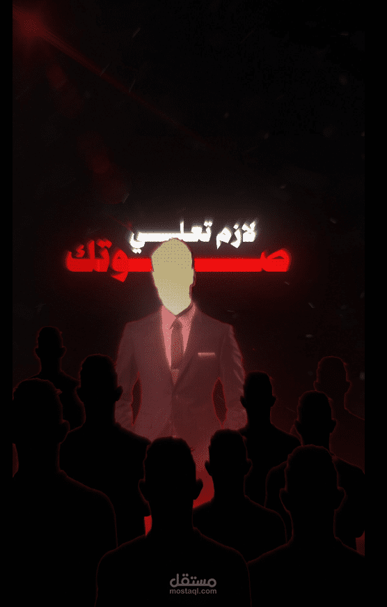 فيديو شركة أفكار