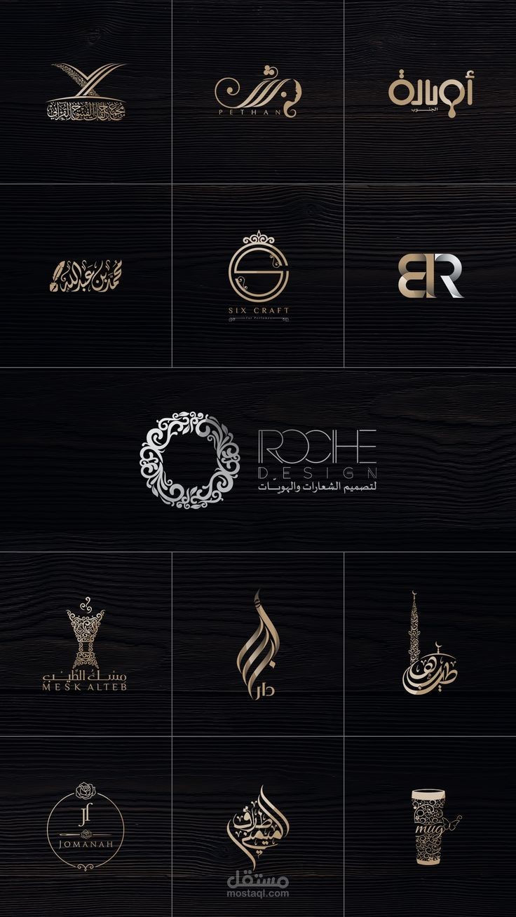تصميم شعار احترافي