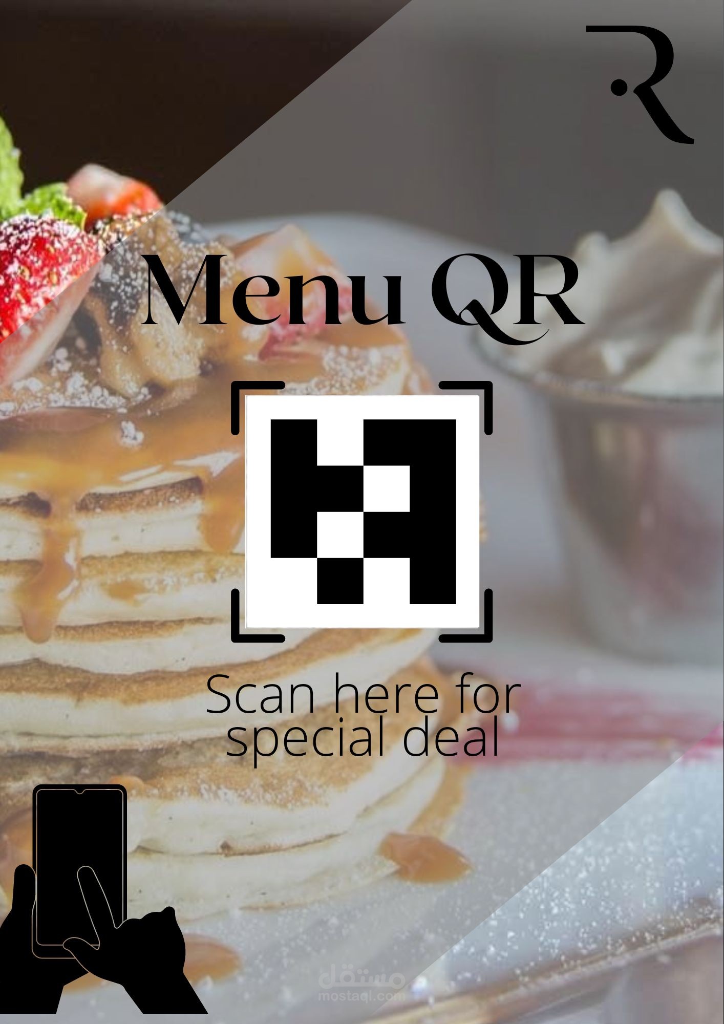 تصاميم QR code فريدة و متنوعة | مستقل