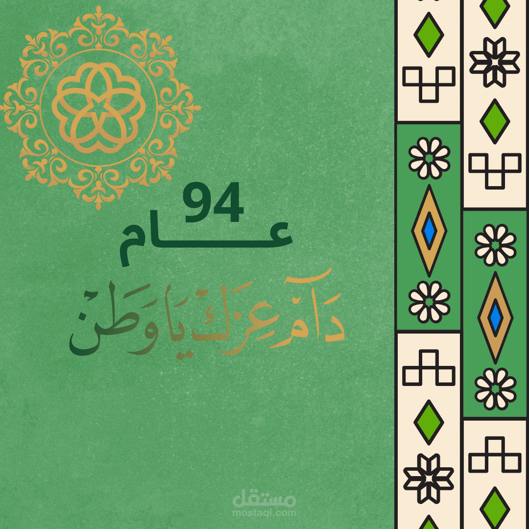 منشور انستقرام