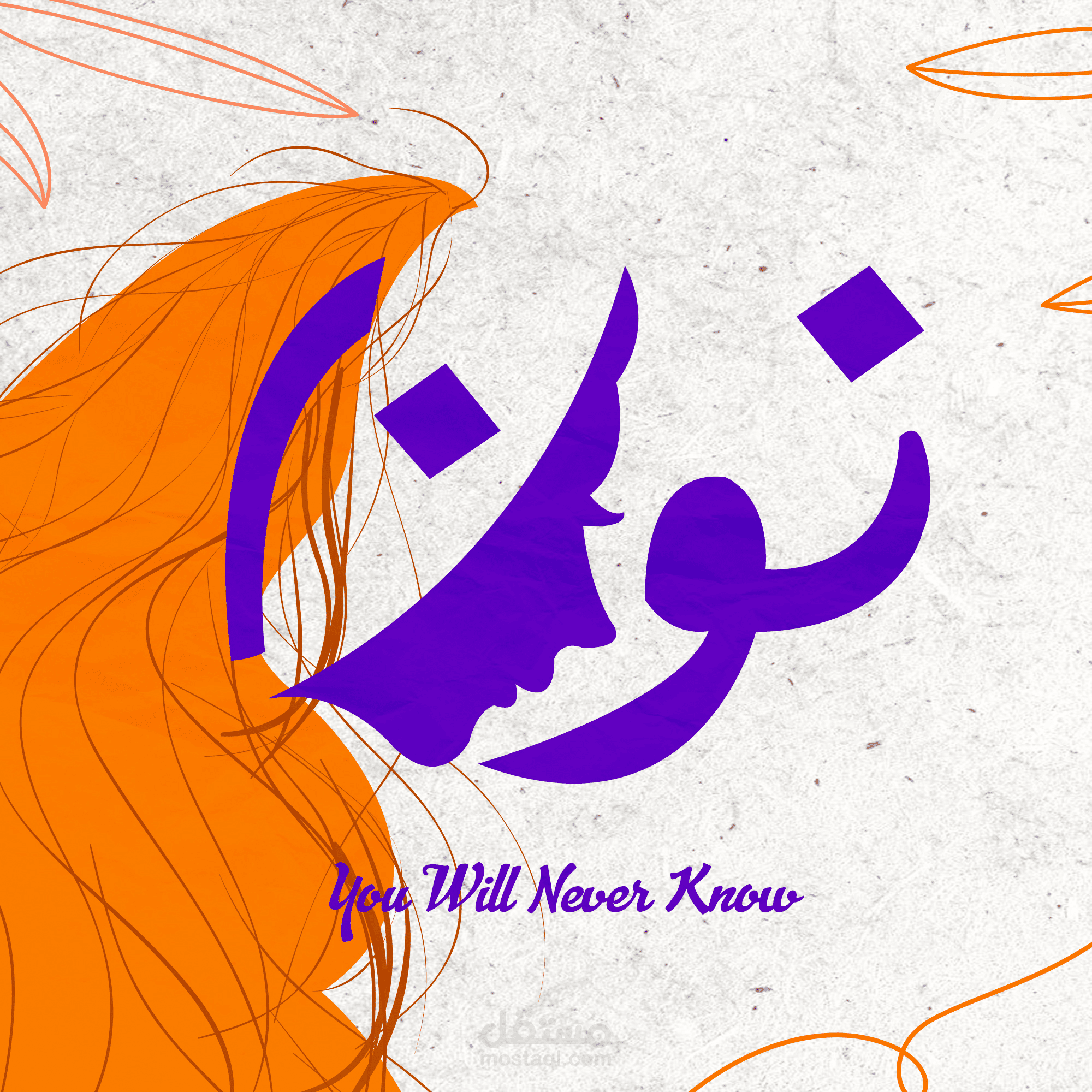 لوجو عصري بأللوان جذابة