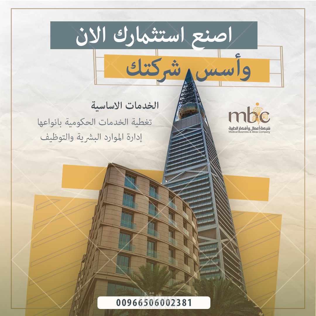 تصميمات سوشيال ميديا