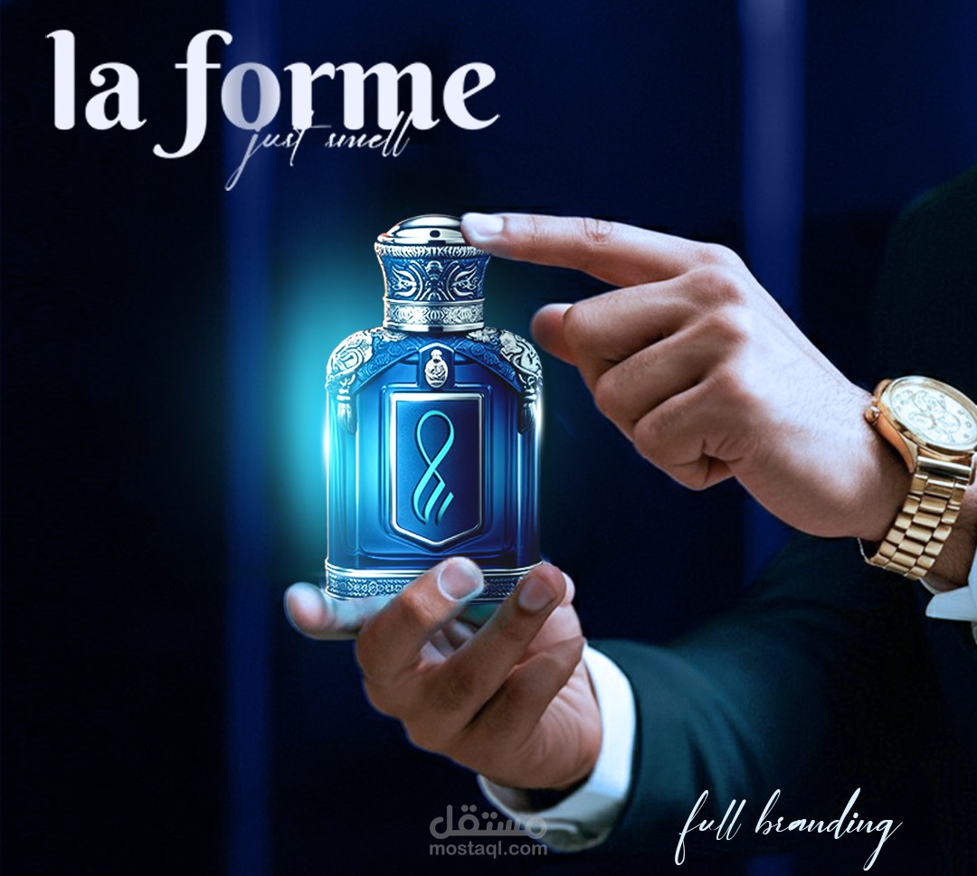 هوية بصرية لبراند عطور (la forme )
