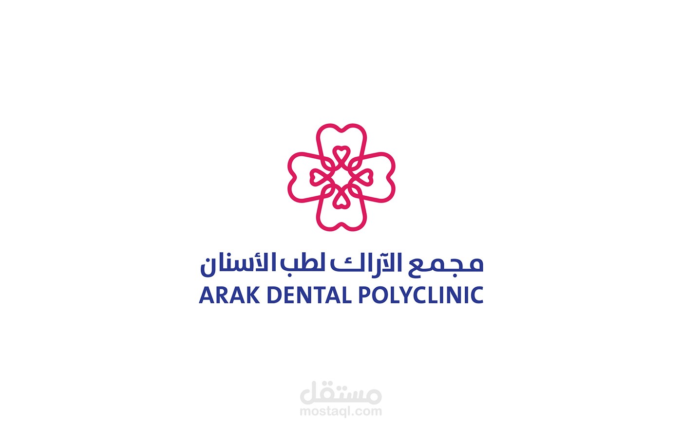 تصميم البراندنج بالخاص بـ "مجمع الاراك الطبي " بدولة قطر