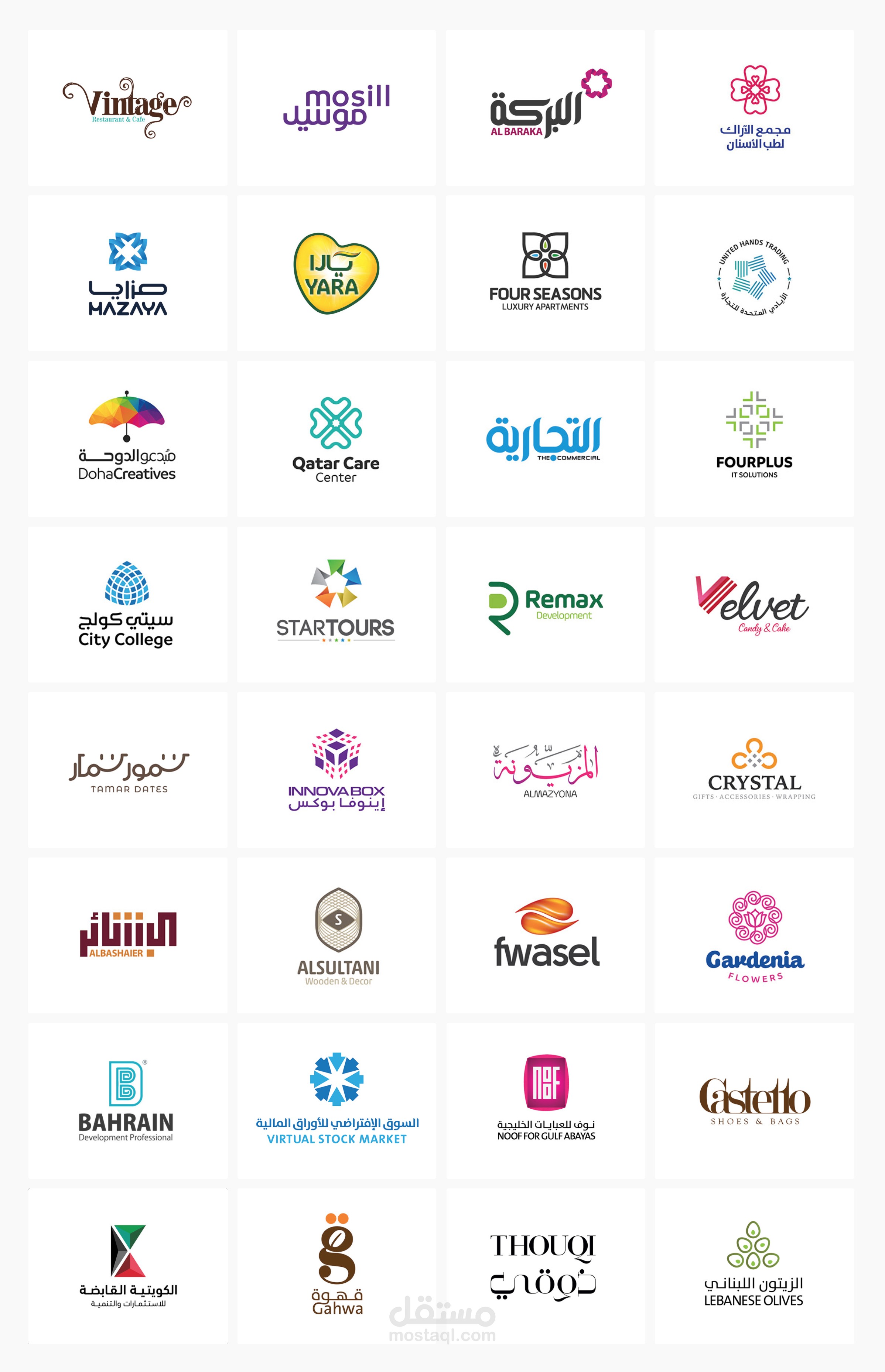 مجموعة شعارات من تصميمي