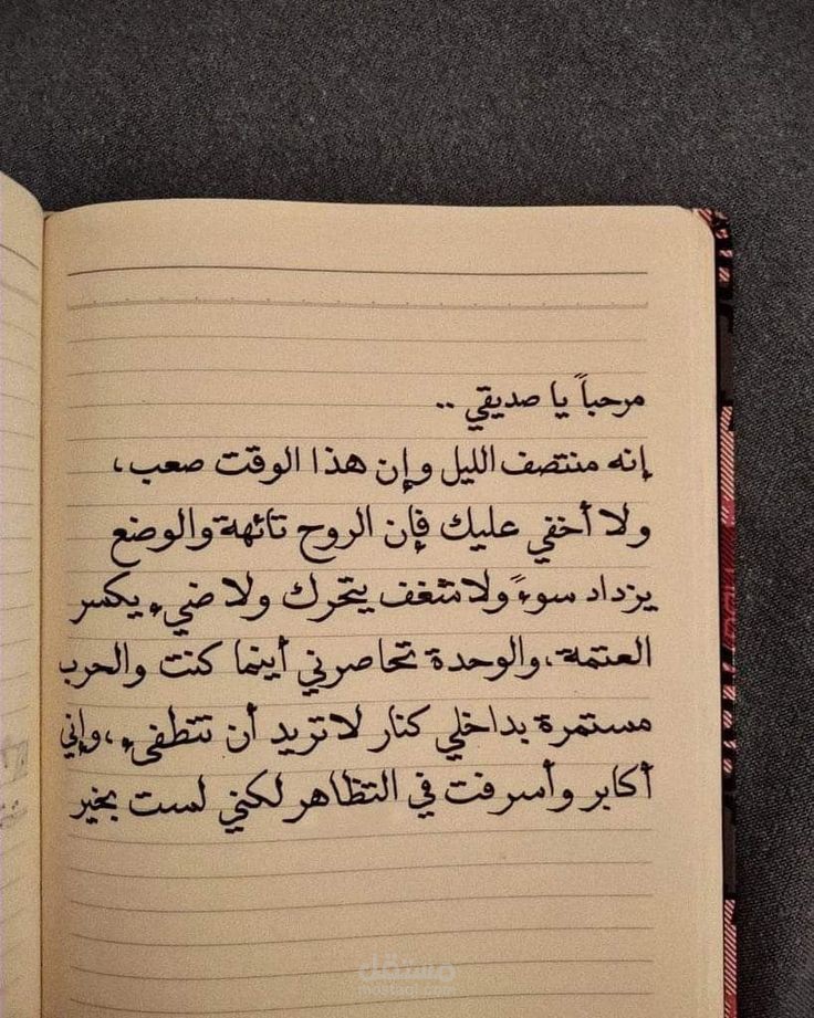 Writing is life for those who have no life