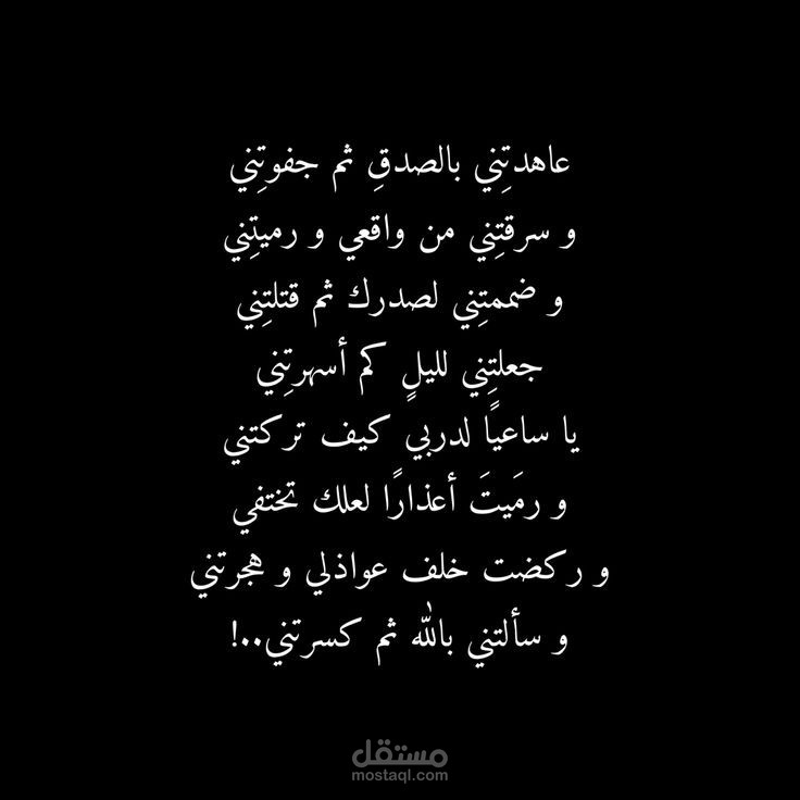 كتابه