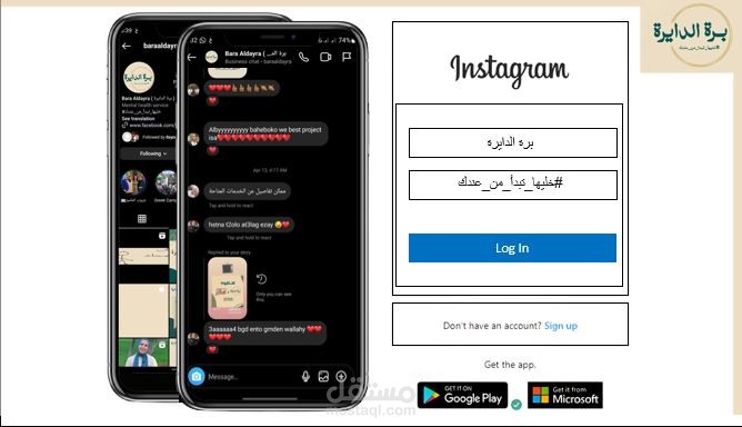 باوربوينت مشروع تخرج