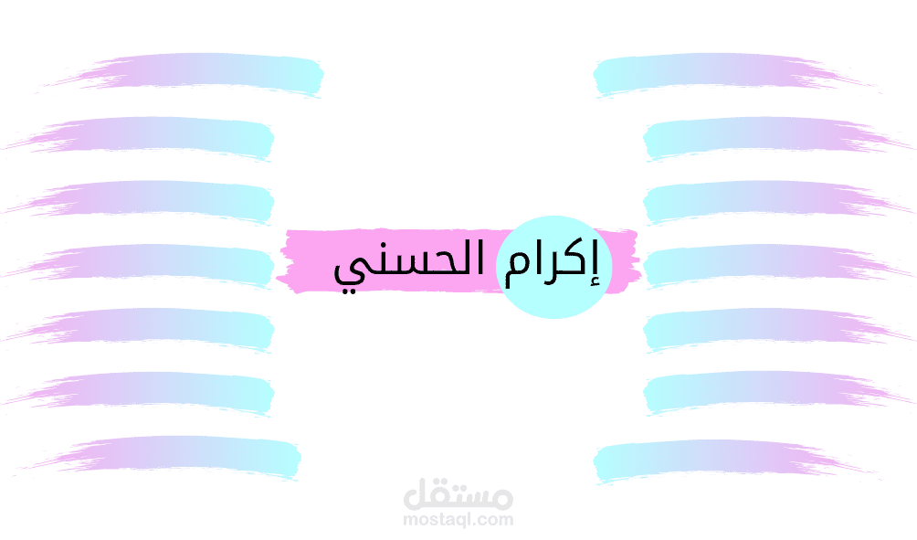 بطاقة