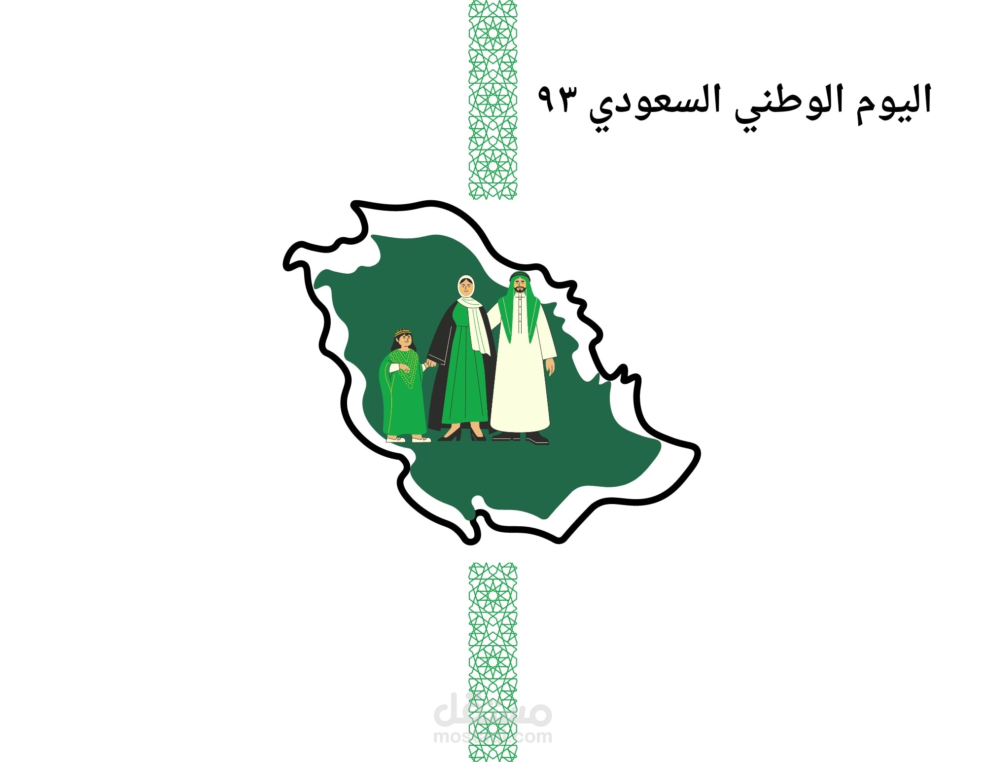 ورقة او مذكرة للتدوين عليها