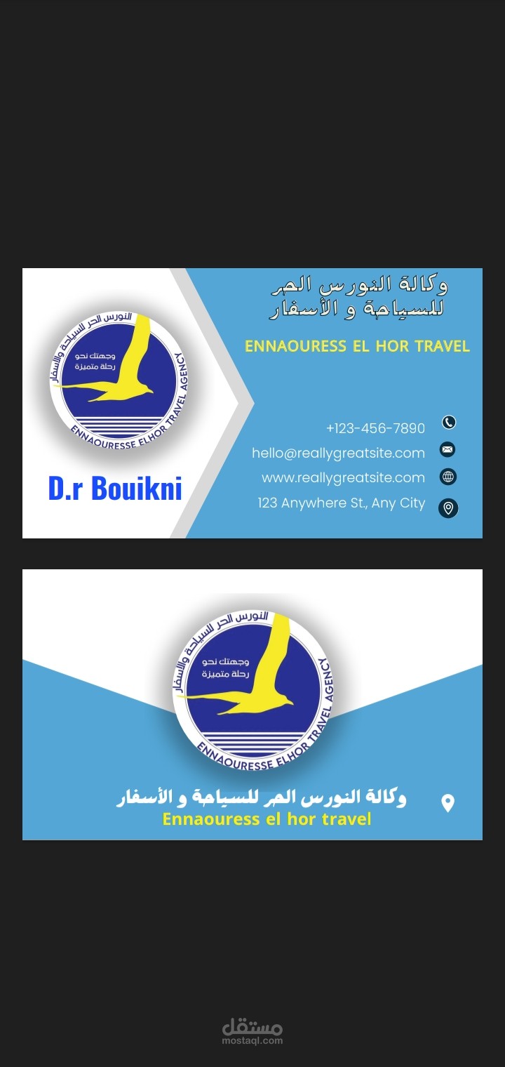 تصميم جرافيك