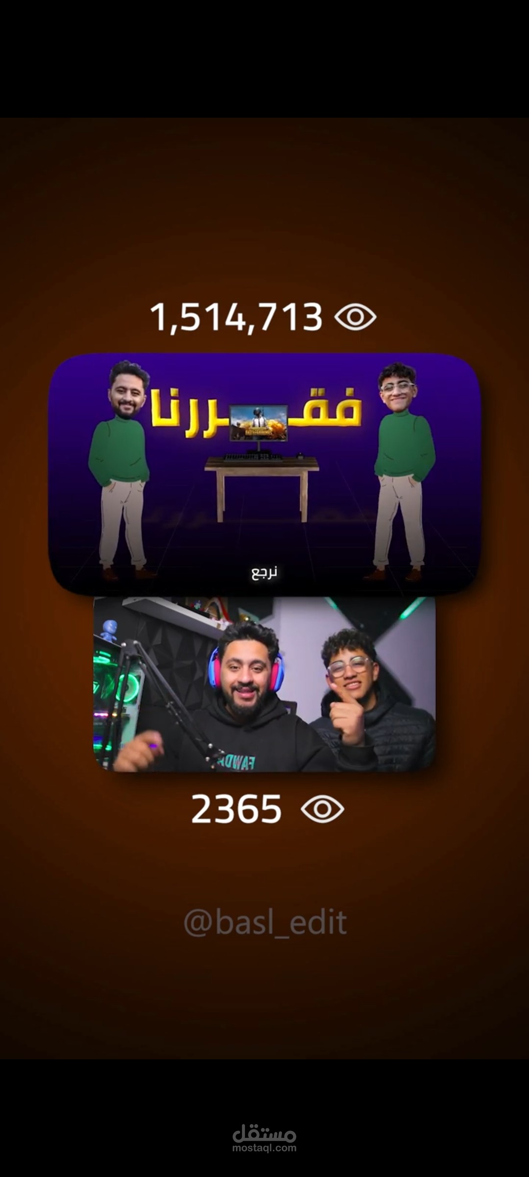 مونتاج قوي ثري دي