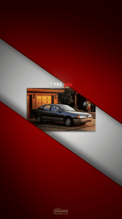 مونتاج ريلز احترافي 5